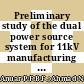 Preliminary study of the dual power source system for 11kV manufacturing substation's battery charger