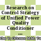 Research on Control Strategy of Unified Power Quality Conditioner Based on Improved Super-Twisting Sliding Mode Controller