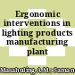 Ergonomic interventions in lighting products manufacturing plant
