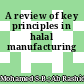 A review of key principles in halal manufacturing