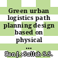 Green urban logistics path planning design based on physical network system in the context of artificial intelligence