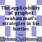 The applicability of prophet muhammad’s strategies in his battles and campaigns in modern business
