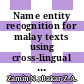 Name entity recognition for malay texts using cross-lingual annotation projection approach